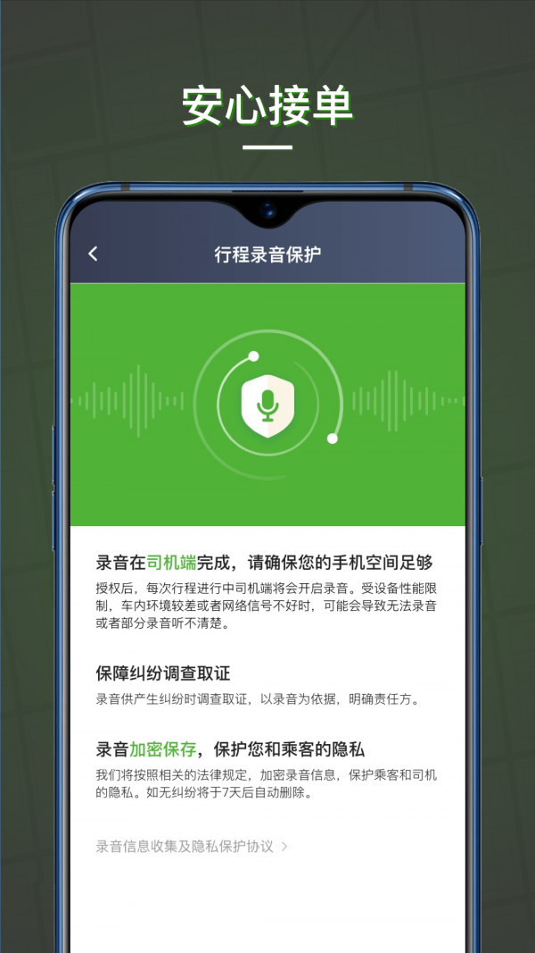 MyNBA2K18客户端V1.0APP