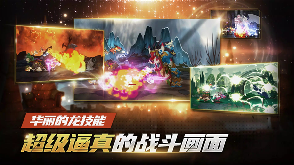 龙骑士养成游戏