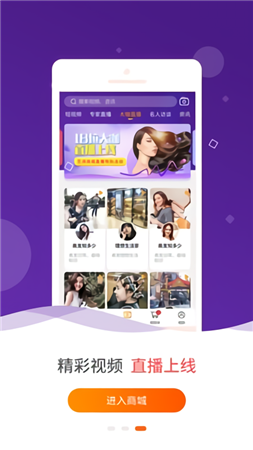 艺洲商城APP
