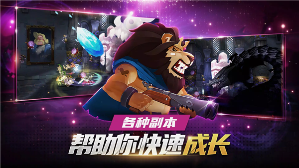 龙骑士养成游戏