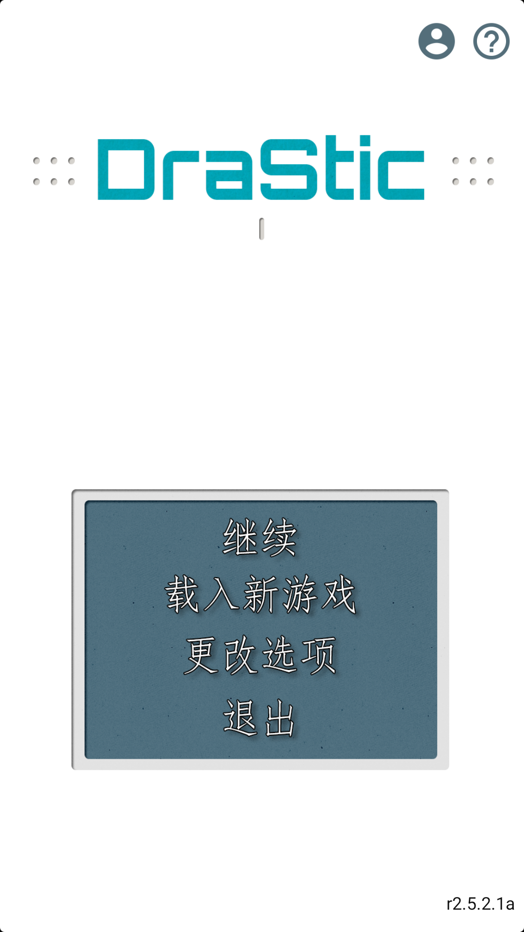逆转检事2游戏