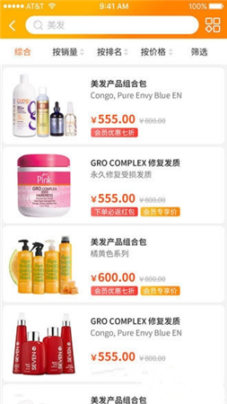 艺洲商城APP
