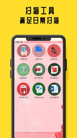 鸠摩阅读APP
