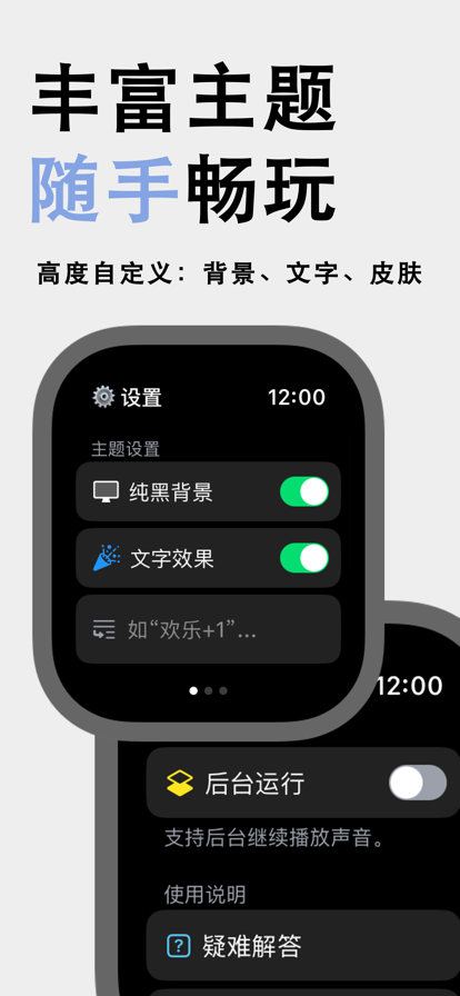 随手转APP