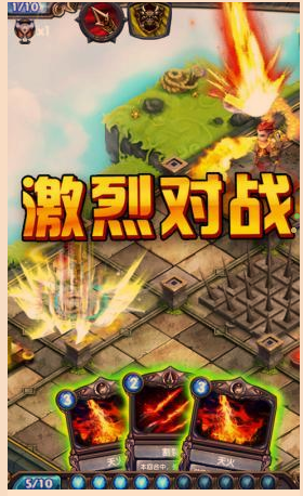 西游夺宝游戏