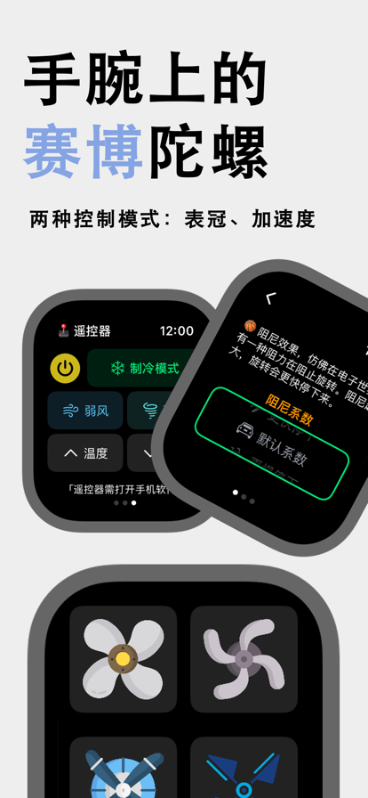 随手转APP