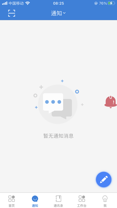 河掌云APP