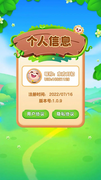 指尖跳动音软件游戏
