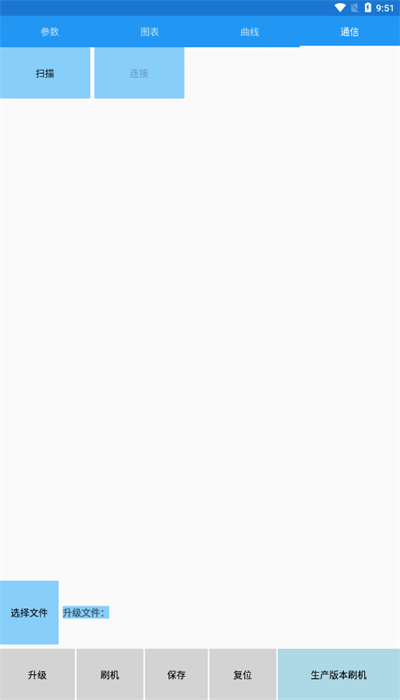 南京远驱手机版APP