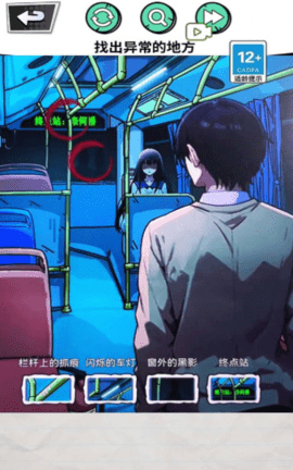 深夜出租车游戏