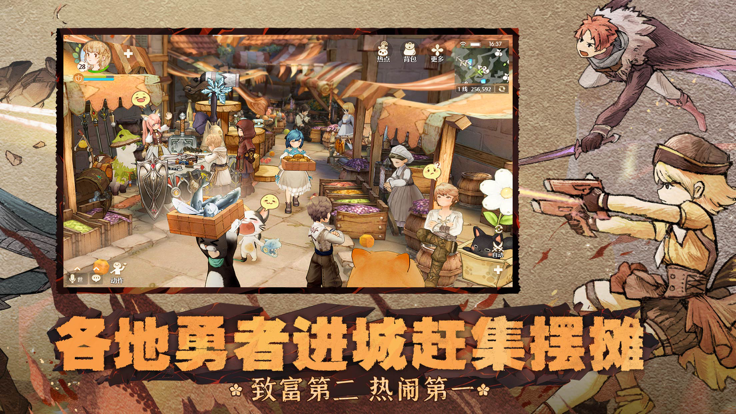 森之国度正版游戏