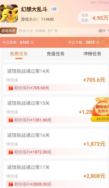 我家猫舍游戏