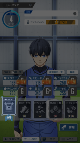蓝色监狱日服游戏