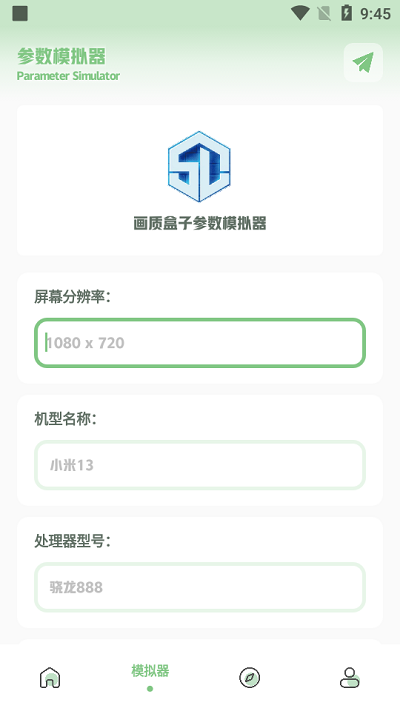 淑芬画质盒子APP
