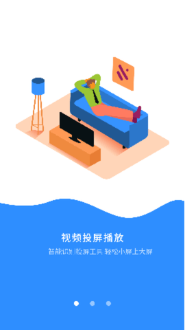 笔记便签APP