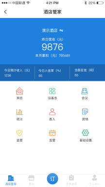 云智住APP