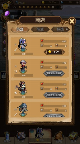此山是我开游戏