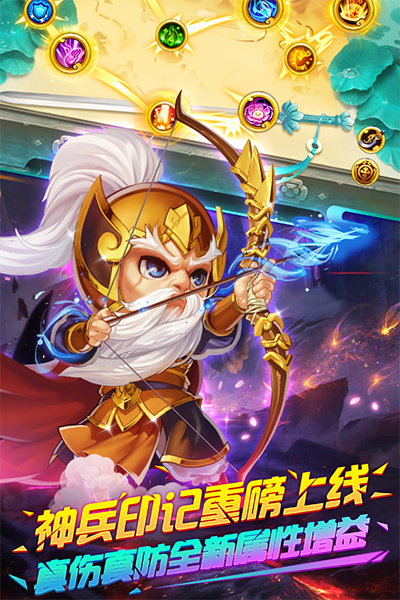明珠三国游戏