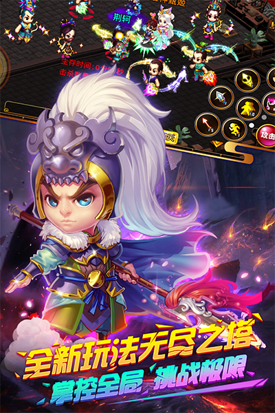 明珠三国游戏