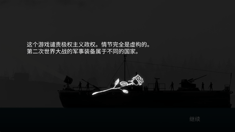 战机公司游戏