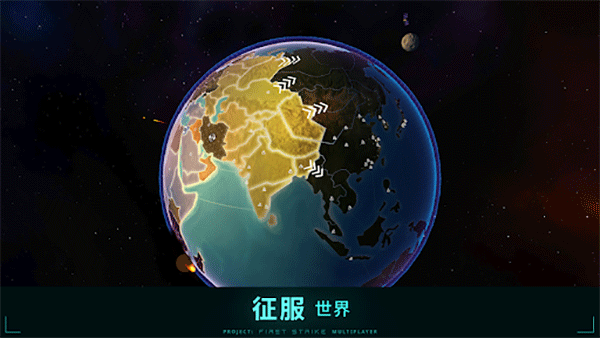 先发制人官方手机版游戏