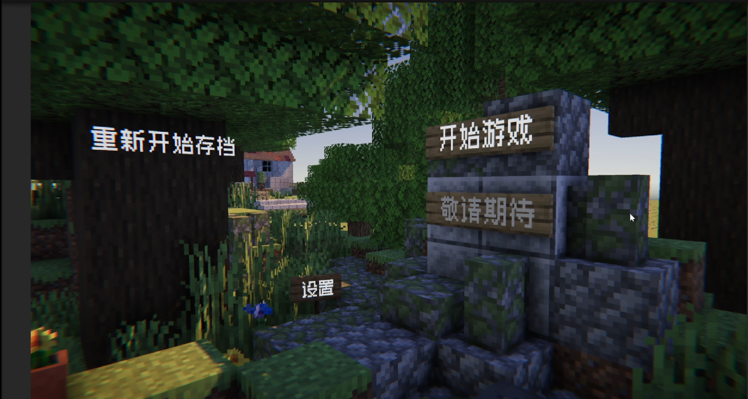 PVZMC官方版游戏