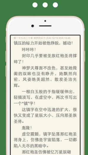 香色闺阁免费官方版APP