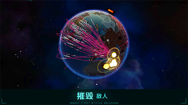 先发制人官方手机版游戏