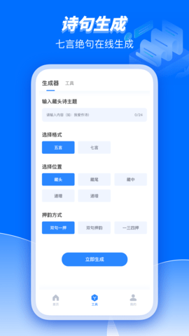 Bard官方版APP