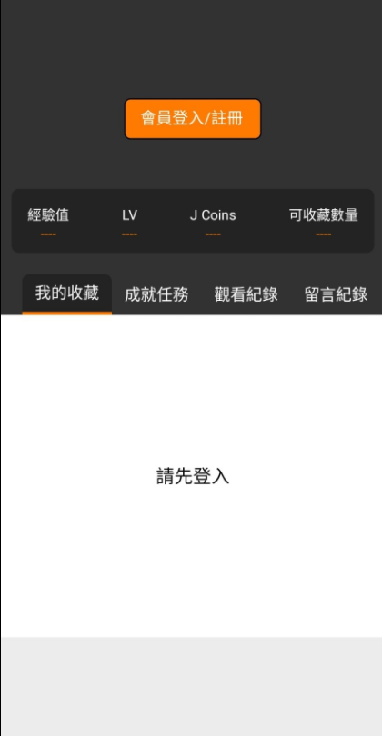 jmcomic.2.0.micappAPP