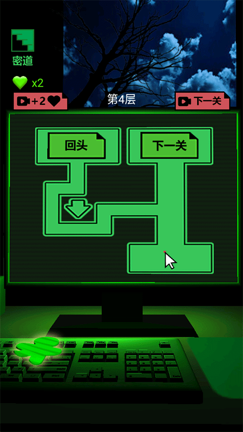 恐怖电脑游戏