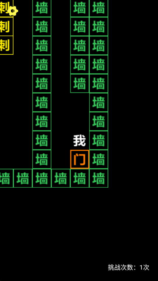 恐怖电脑游戏