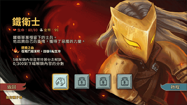 尖塔奇兵游戏