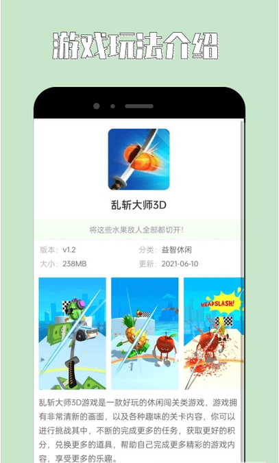 海马助手免费APP