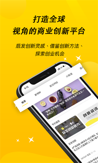 小猎犬官方版免费APP