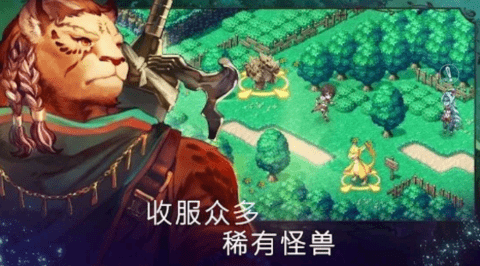 亘古幻想2023版本游戏