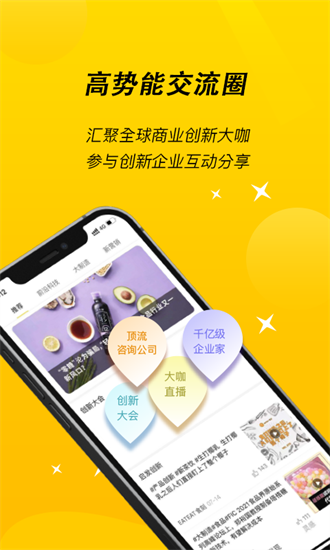 小猎犬官方版免费APP