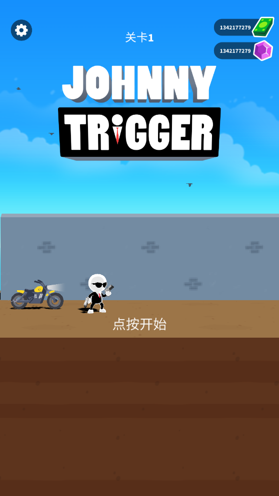 神枪手强尼手机版游戏