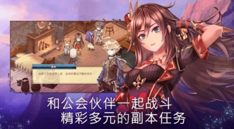 亘古幻想2023版本游戏