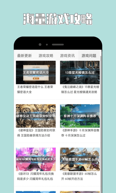 海马助手免费APP