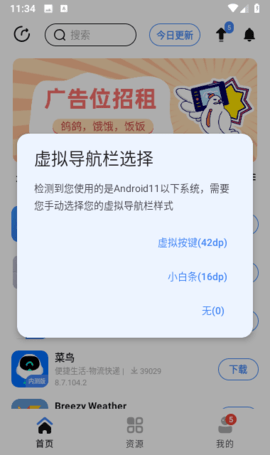 appshareappAPP