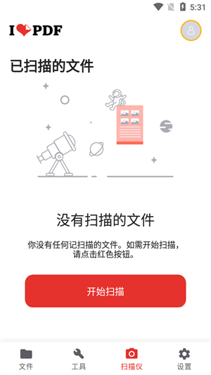 ilovepdfapp官方版APP