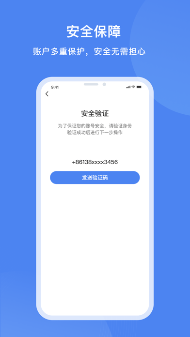 达州一卡通APP