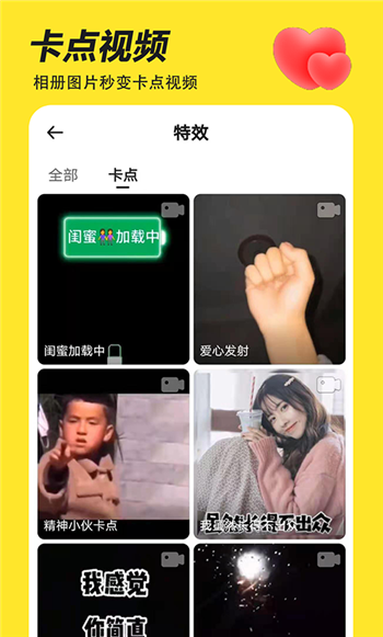 biu神器正版APP
