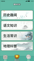 亿万答题王手机app游戏