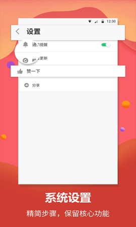 英语翻译君免费版APP