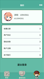 亿万答题王手机app游戏