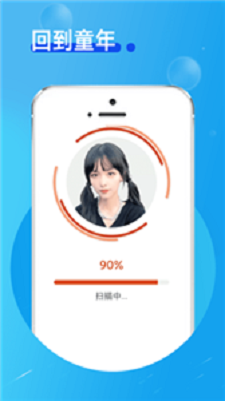 玲珑相机appAPP