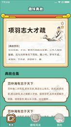 亿万答题王手机app游戏