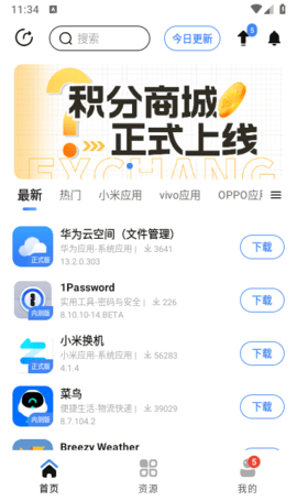 appshareappAPP